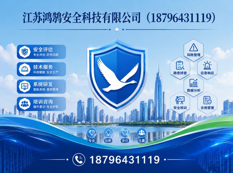 南宁国家高新技术企业展示图